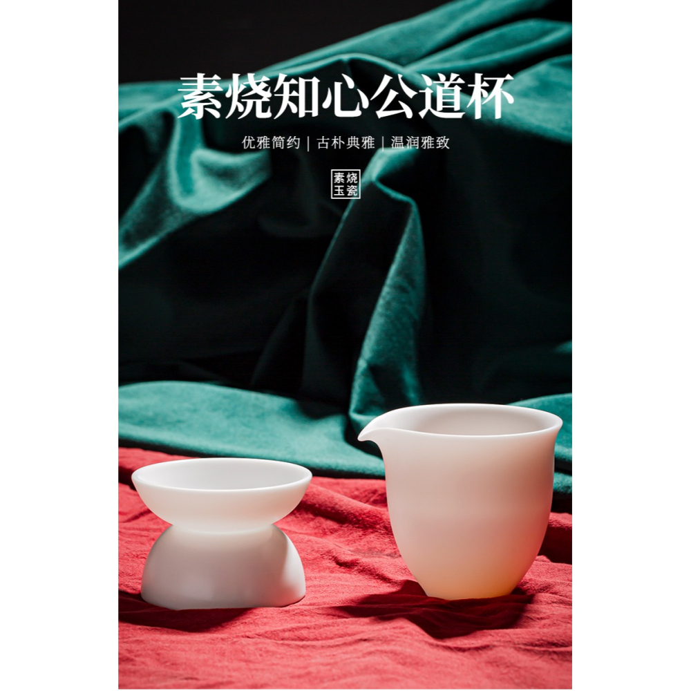 羊脂玉白瓷公道杯家用功夫茶海單個大容量勻杯分茶器素燒貪心杯-細節圖6