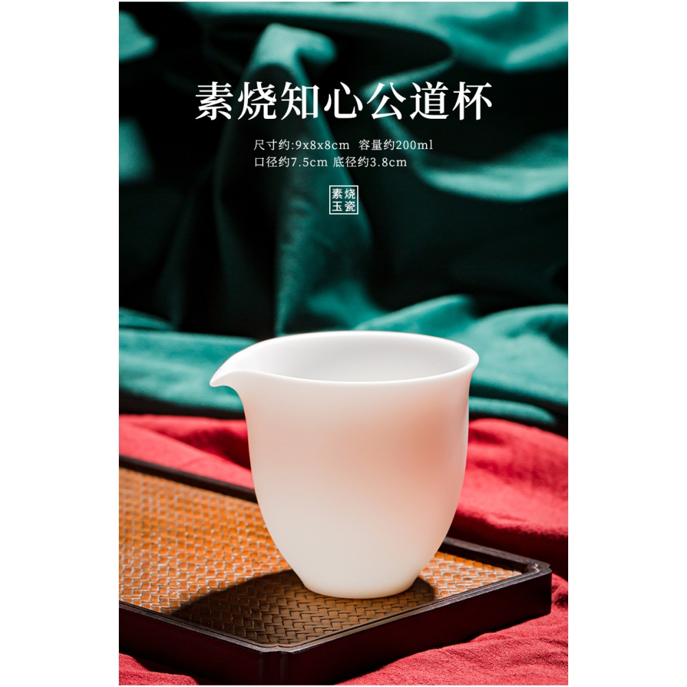羊脂玉白瓷公道杯家用功夫茶海單個大容量勻杯分茶器素燒貪心杯-細節圖10