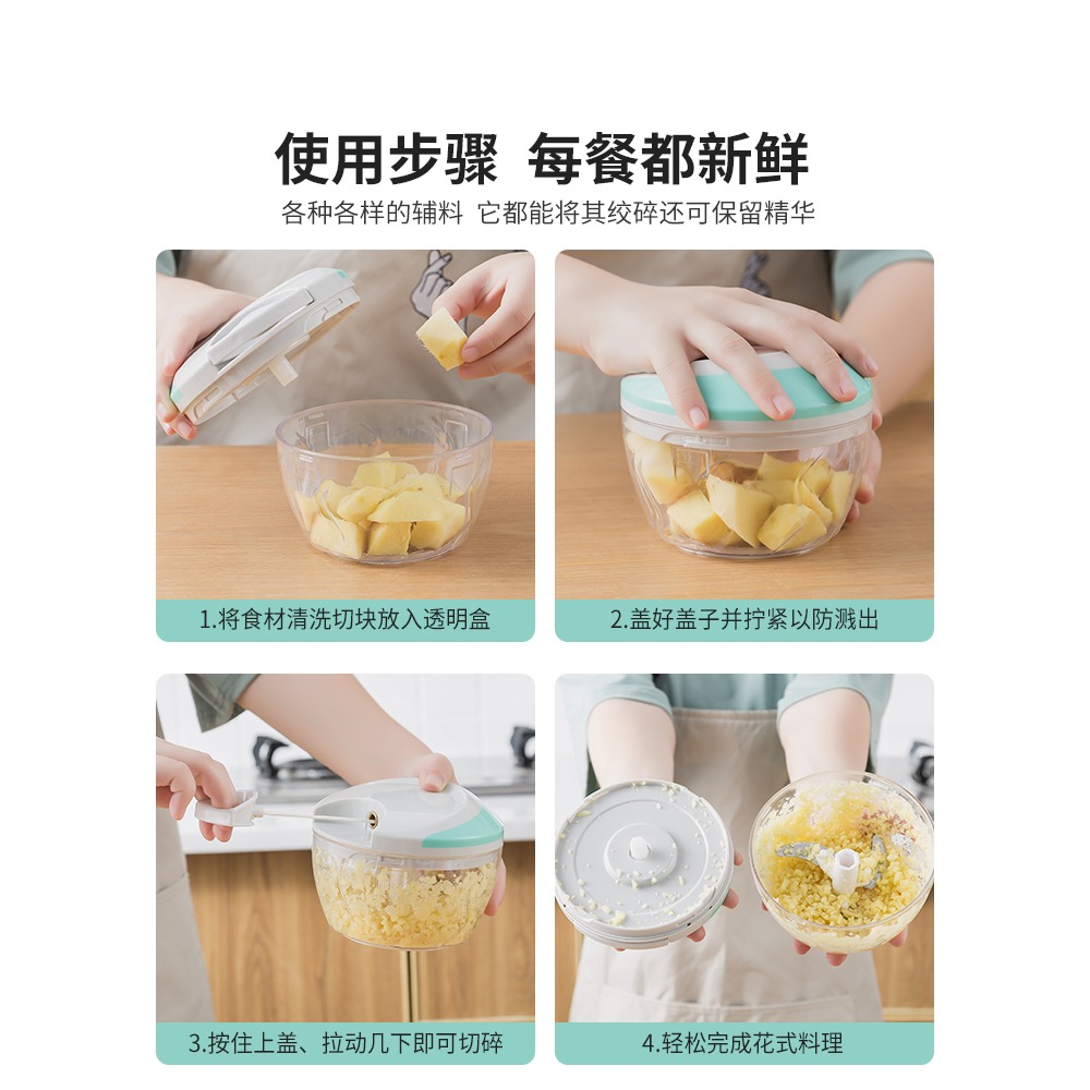 蒜泥神器手拉式家用大蒜搗碎器小型手動壓蒜蓉攪粉碎機拉蒜切蒜末-細節圖4