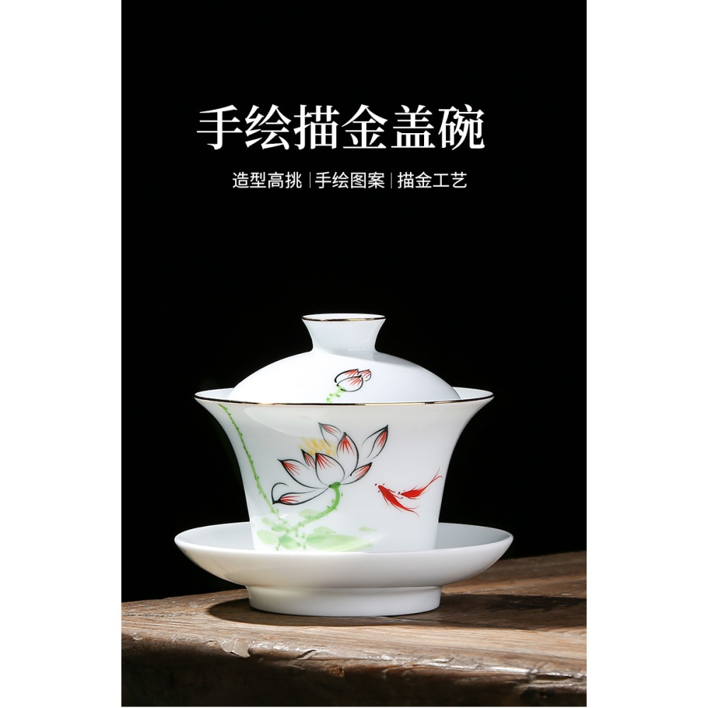 唐豐手繪描金蓋碗茶杯家用陶瓷大號三才茶碗單個功夫泡茶器建盞A-細節圖6