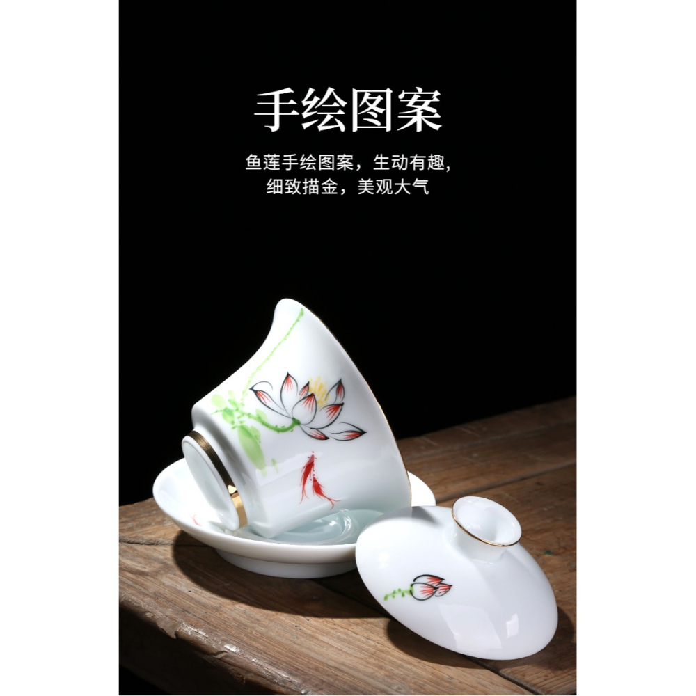 唐豐手繪描金蓋碗茶杯家用陶瓷大號三才茶碗單個功夫泡茶器建盞A-細節圖7