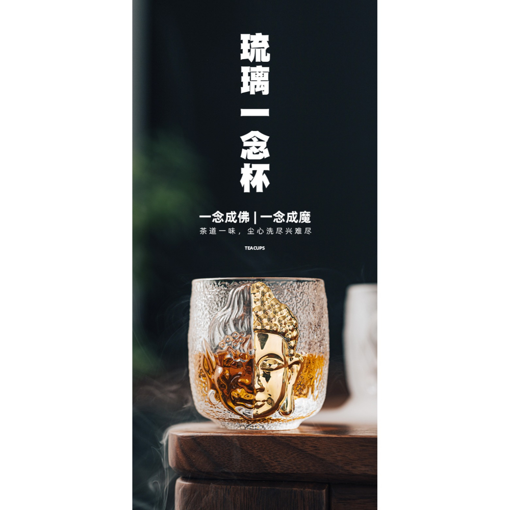琉璃主人杯個人專用品茗杯抖音同款小茶盞創意個性喝茶杯日式單杯-細節圖8