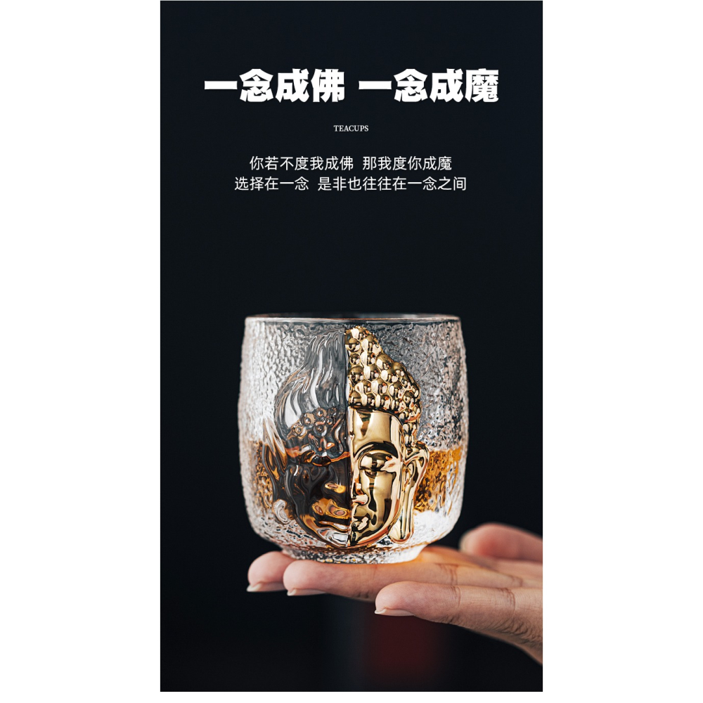 琉璃主人杯個人專用品茗杯抖音同款小茶盞創意個性喝茶杯日式單杯-細節圖9
