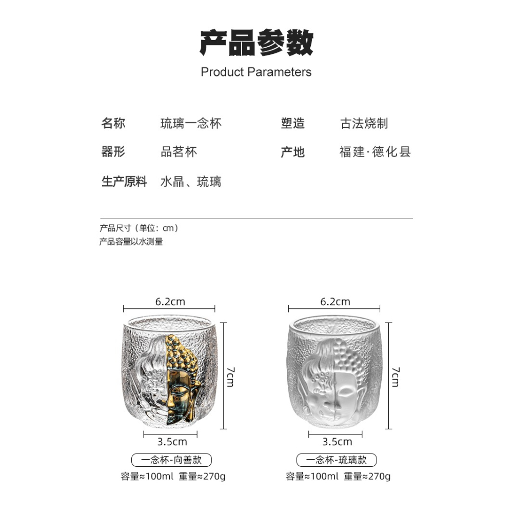 琉璃主人杯個人專用品茗杯抖音同款小茶盞創意個性喝茶杯日式單杯-細節圖10