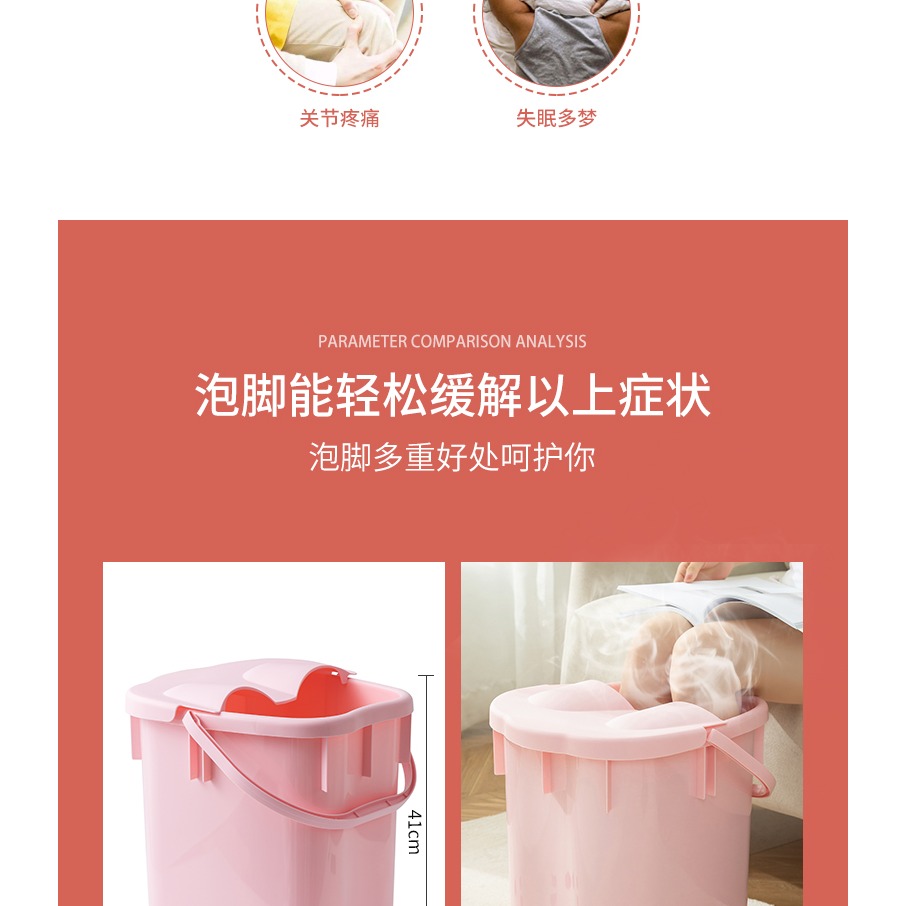 泡腳桶家用加高加厚過小腿膝蓋塑料保溫洗腳盆腳底按摩養生足浴盆-細節圖7