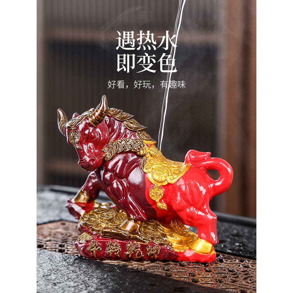 茶寵擺件牛轉乾坤可養變色蟾蜍精品茶玩茶桌茶臺茶具茶道配件清倉-細節圖2