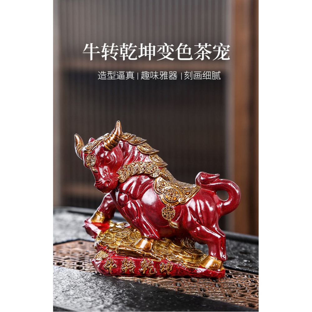 茶寵擺件牛轉乾坤可養變色蟾蜍精品茶玩茶桌茶臺茶具茶道配件清倉-細節圖6