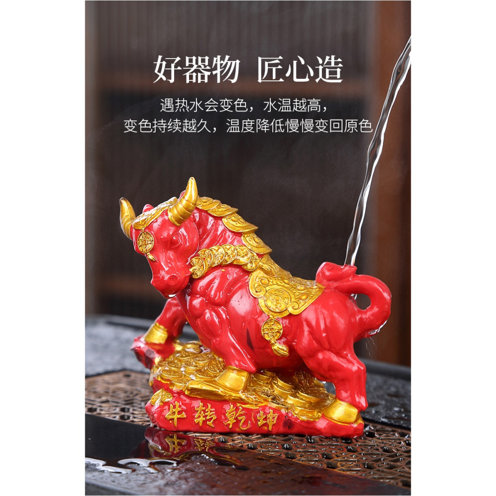 茶寵擺件牛轉乾坤可養變色蟾蜍精品茶玩茶桌茶臺茶具茶道配件清倉-細節圖9