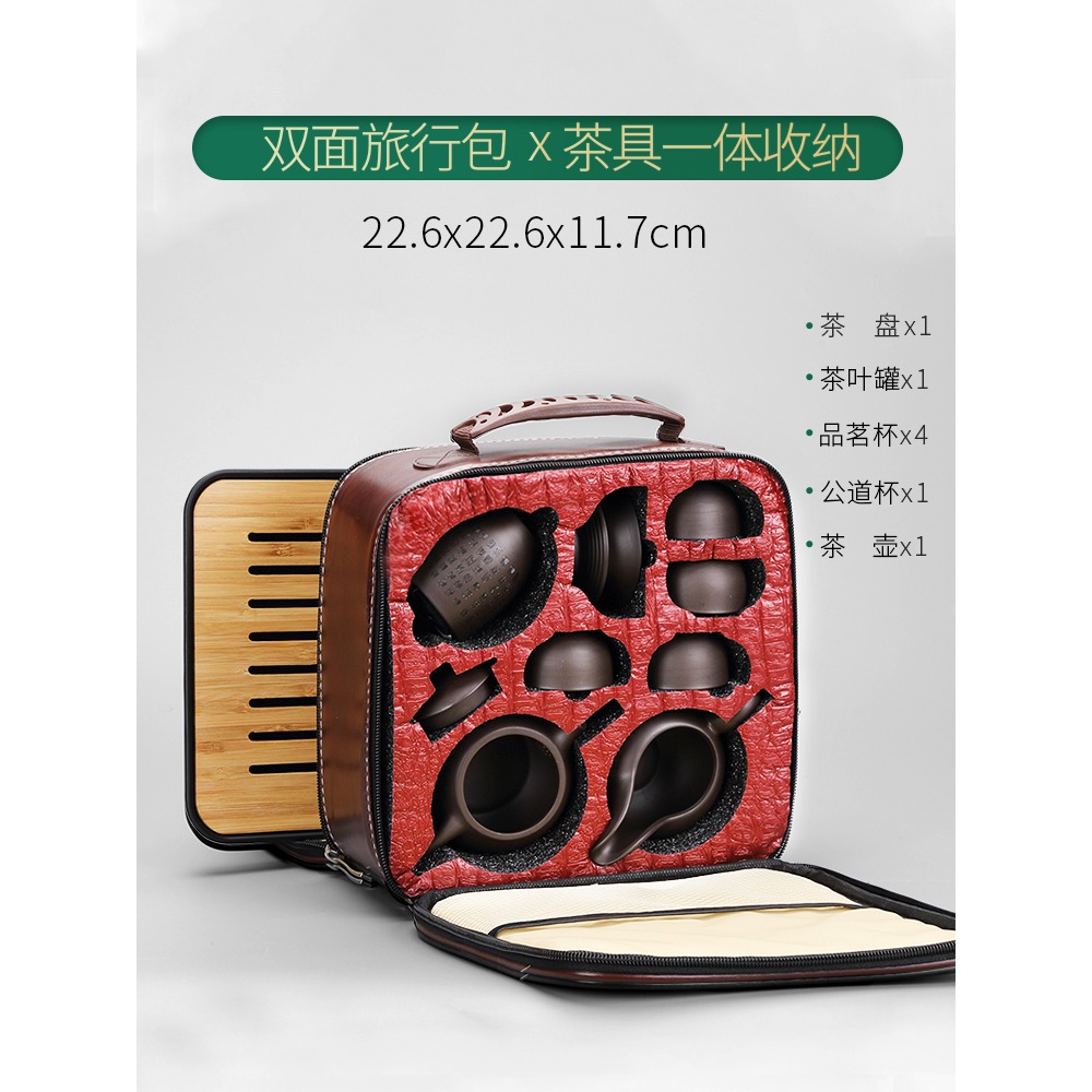 唐豐紫砂旅行茶具帶茶盤戶外便攜收納包功夫泡茶壺一壺四杯快客杯-細節圖2