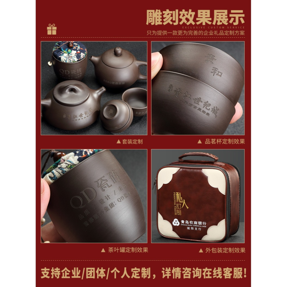 唐豐紫砂旅行茶具帶茶盤戶外便攜收納包功夫泡茶壺一壺四杯快客杯-細節圖4