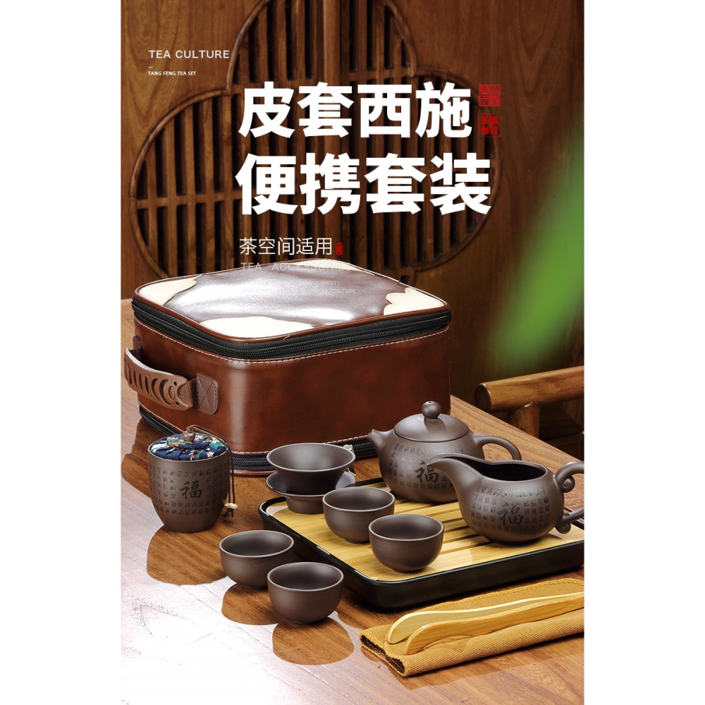 唐豐紫砂旅行茶具帶茶盤戶外便攜收納包功夫泡茶壺一壺四杯快客杯-細節圖6