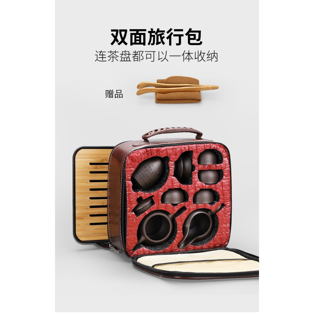 唐豐紫砂旅行茶具帶茶盤戶外便攜收納包功夫泡茶壺一壺四杯快客杯-細節圖7