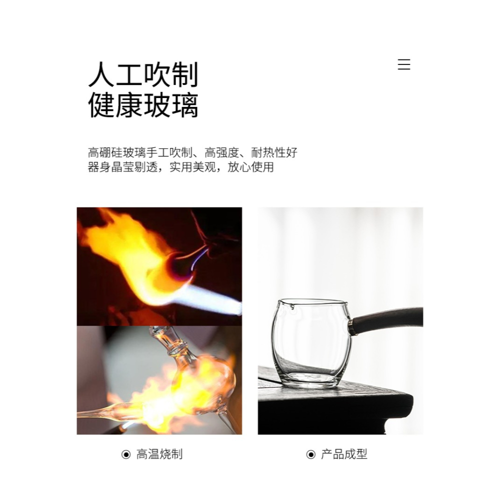 玻璃側把公道杯防燙家用功夫透明貪心杯高硼硅耐熱輕奢裝茶器茶海-細節圖8