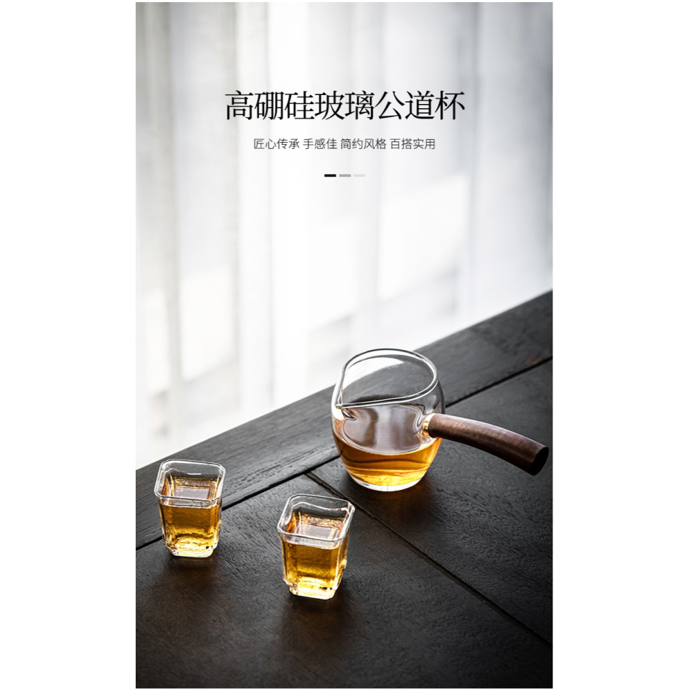 玻璃側把公道杯防燙家用功夫透明貪心杯高硼硅耐熱輕奢裝茶器茶海-細節圖10