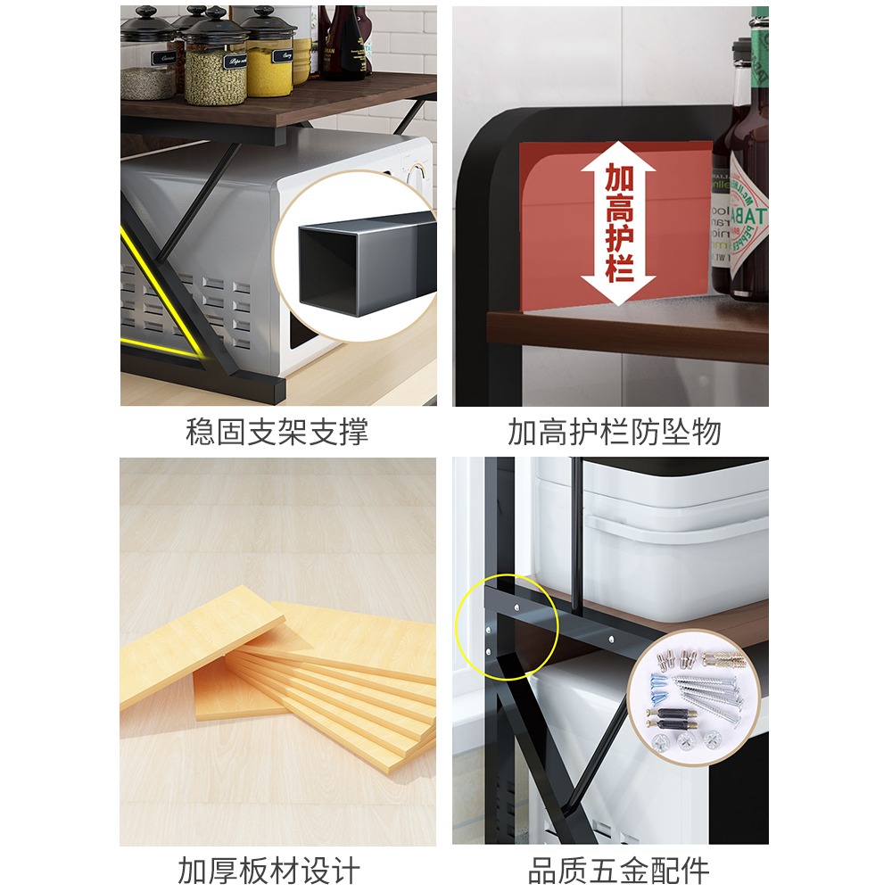 臺面廚房置物架家用調味料瓶用品收納架多層電飯煲烤箱微波爐架子-細節圖4