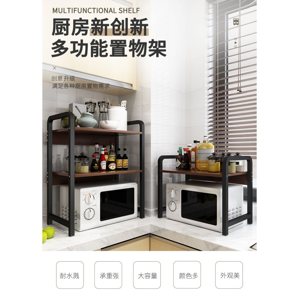 臺面廚房置物架家用調味料瓶用品收納架多層電飯煲烤箱微波爐架子-細節圖5