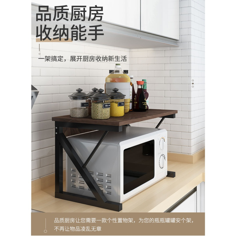 臺面廚房置物架家用調味料瓶用品收納架多層電飯煲烤箱微波爐架子-細節圖6