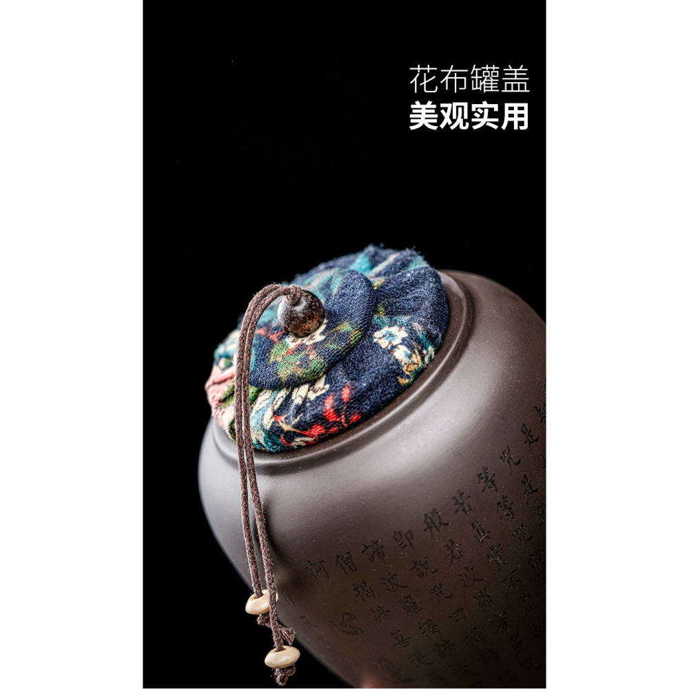 唐豐紫砂小號茶葉罐家用密封防潮醒茶罐心經隨身儲物罐裝茶的容器-細節圖10