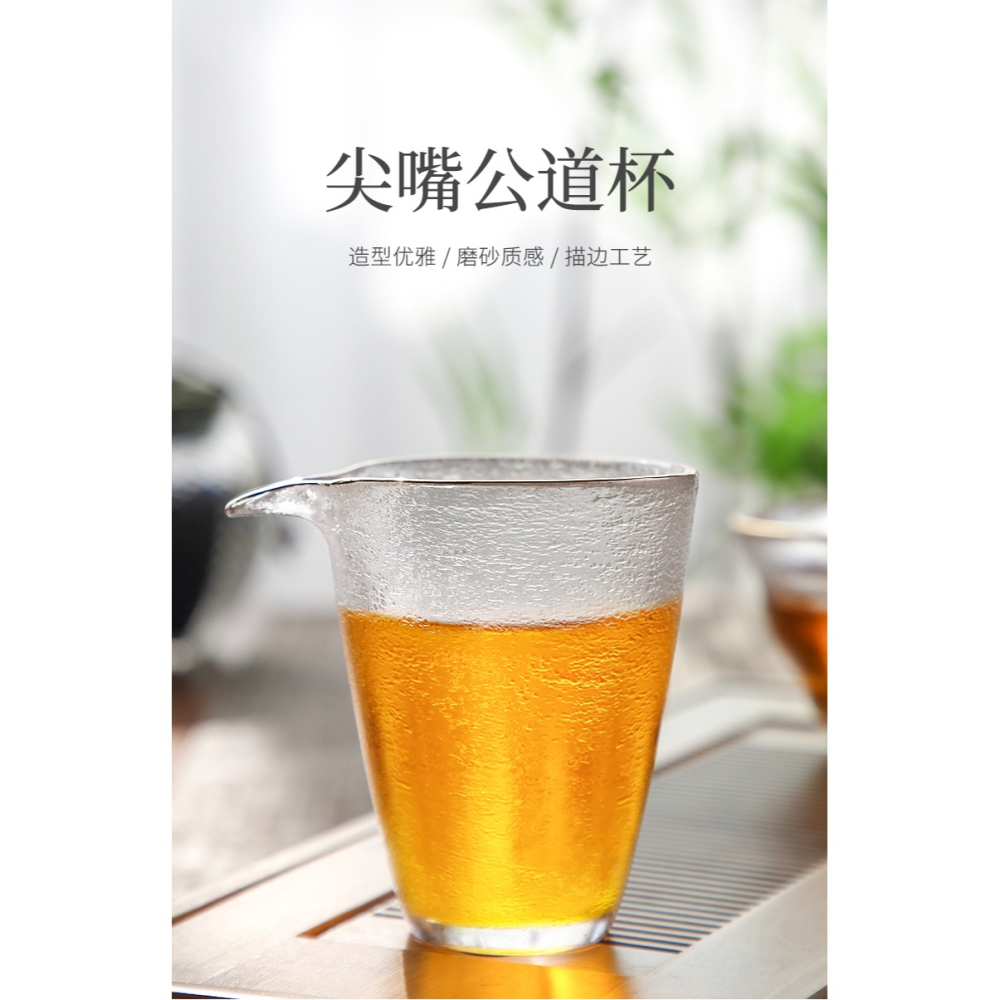唐豐耐熱玻璃公道杯家用辦公室功夫茶海大容量裝茶器磨砂貪心杯A-細節圖6