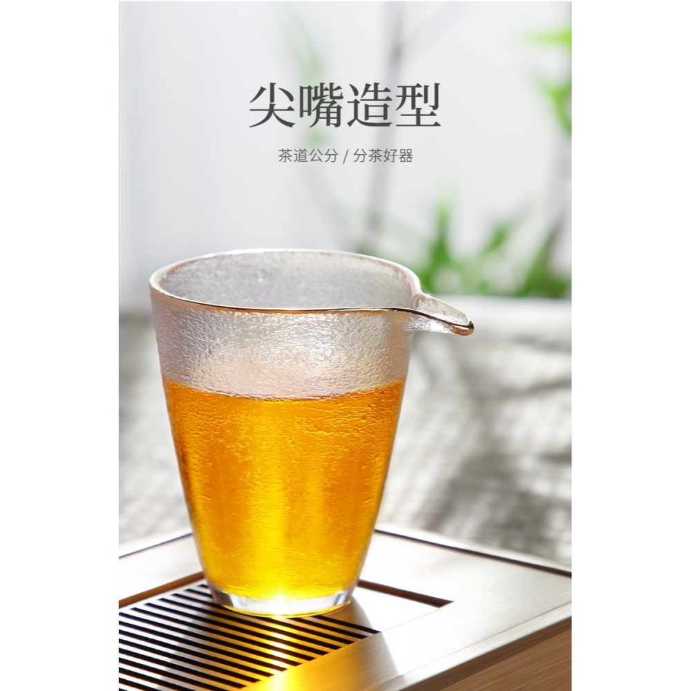 唐豐耐熱玻璃公道杯家用辦公室功夫茶海大容量裝茶器磨砂貪心杯A-細節圖7