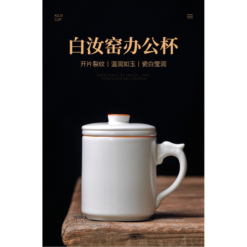 唐豐汝窯辦公杯家用茶水分離過濾泡茶杯開片可養個人喝茶杯禮盒裝-細節圖6