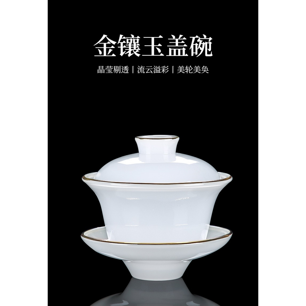 唐豐琉璃蓋碗茶杯單個大號三才碗家用功夫茶手抓碗簡約玉瓷敬茶碗-細節圖6