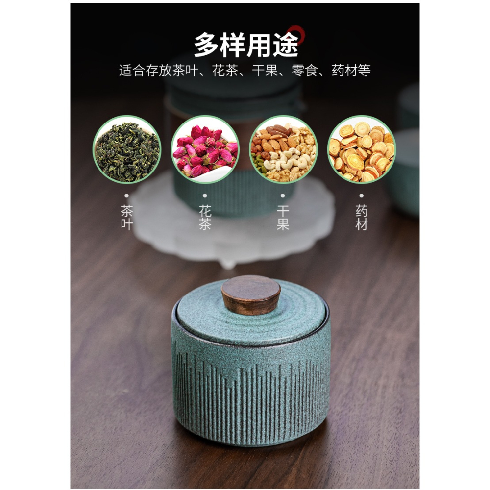 唐豐復古陶瓷茶葉罐家用客廳密封儲茶罐裝茶器皿戶外隨身便攜罐A-細節圖10