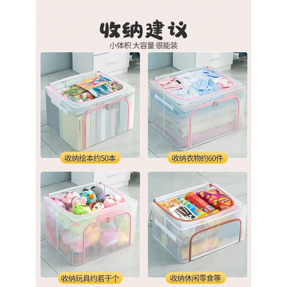 【佳埼推薦】兒童玩具收納箱大容量家用零食書本衣服整理儲物盒筐-細節圖3