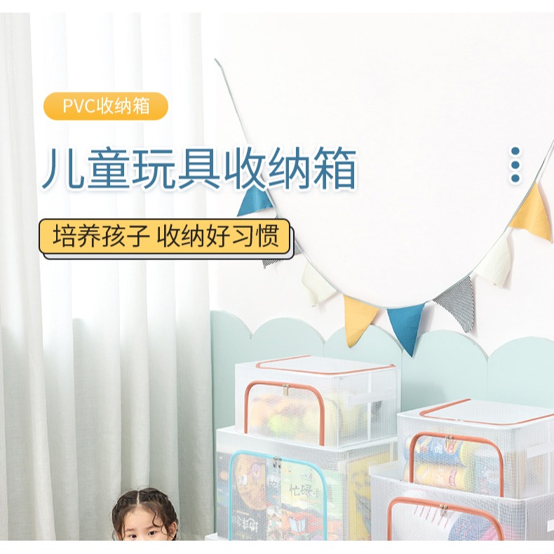 【佳埼推薦】兒童玩具收納箱大容量家用零食書本衣服整理儲物盒筐-細節圖5
