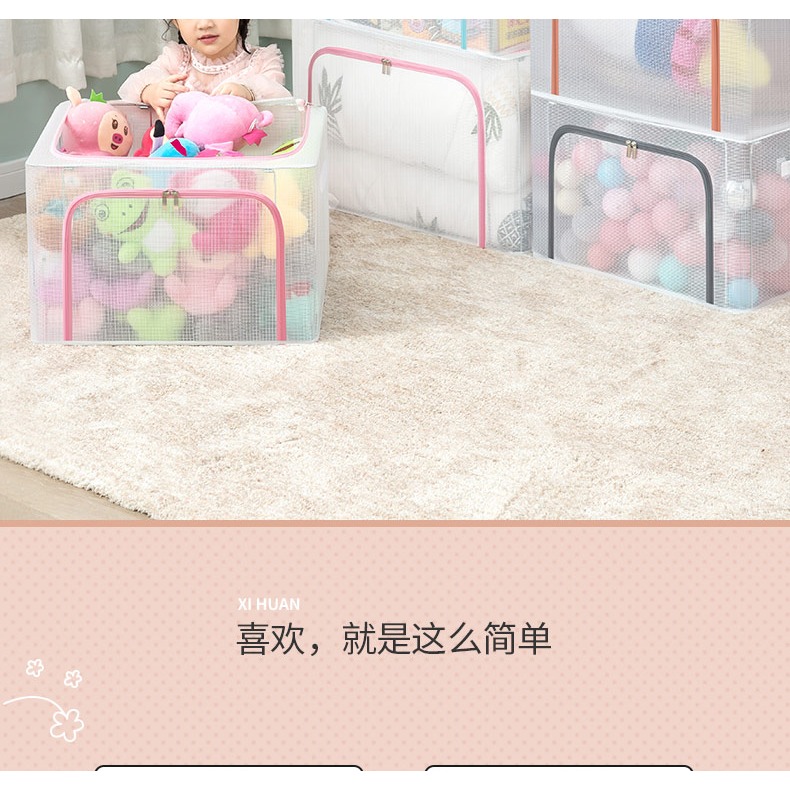 【佳埼推薦】兒童玩具收納箱大容量家用零食書本衣服整理儲物盒筐-細節圖6