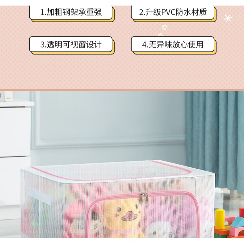 【佳埼推薦】兒童玩具收納箱大容量家用零食書本衣服整理儲物盒筐-細節圖7