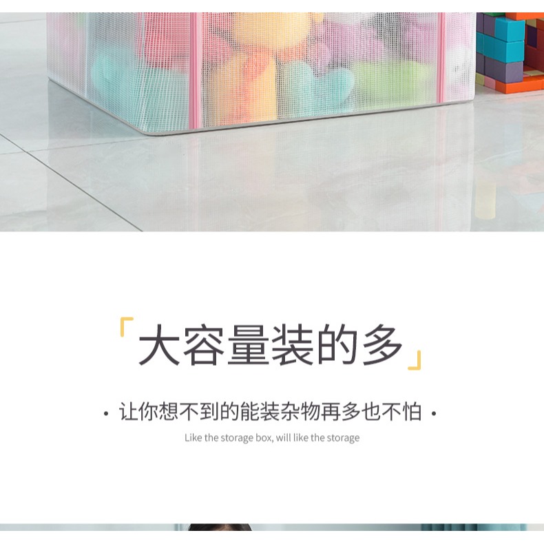 【佳埼推薦】兒童玩具收納箱大容量家用零食書本衣服整理儲物盒筐-細節圖8