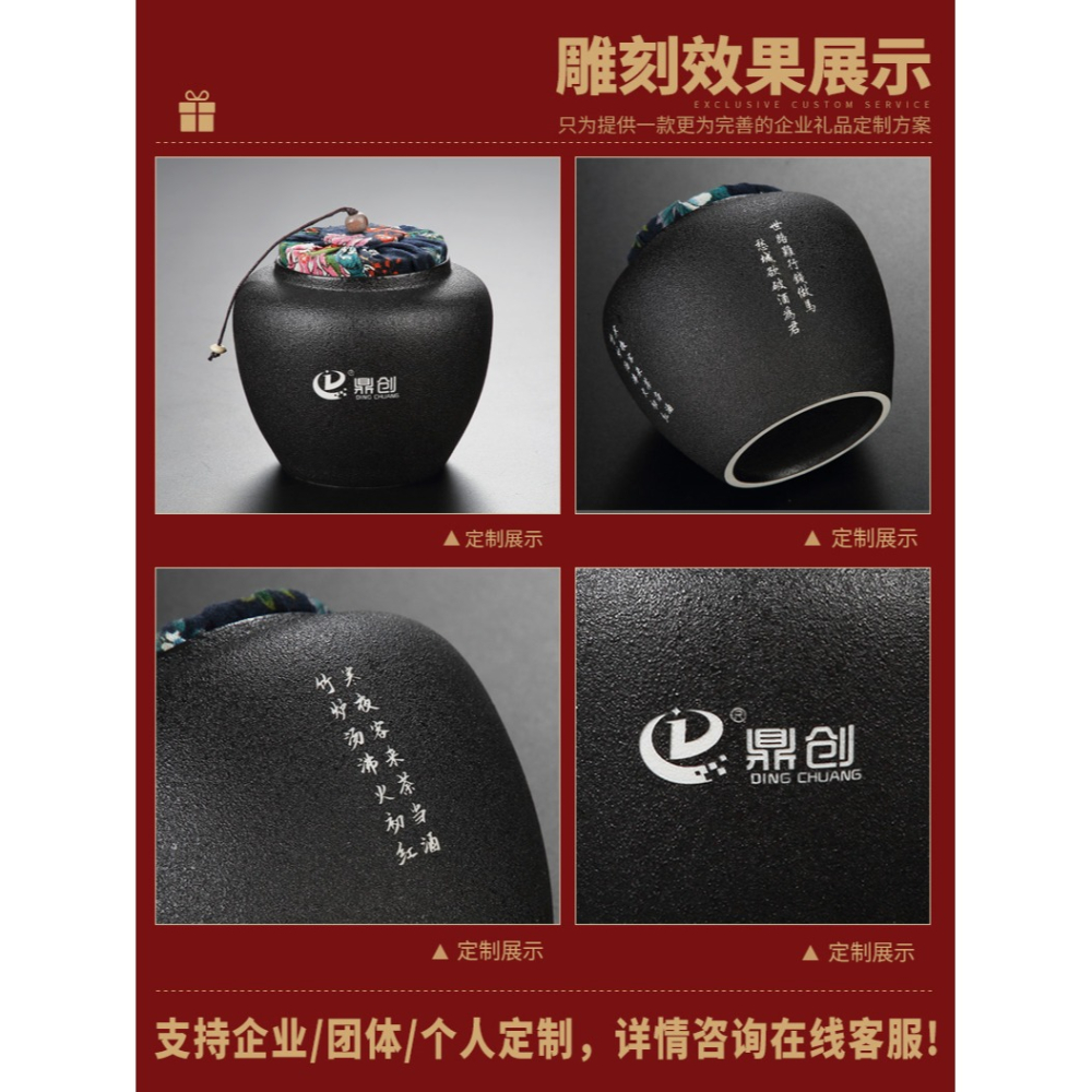 唐豐陶瓷茶葉罐單儲茶罐家用醒茶罐便攜小號儲存罐密封防潮茶缸Z-細節圖4