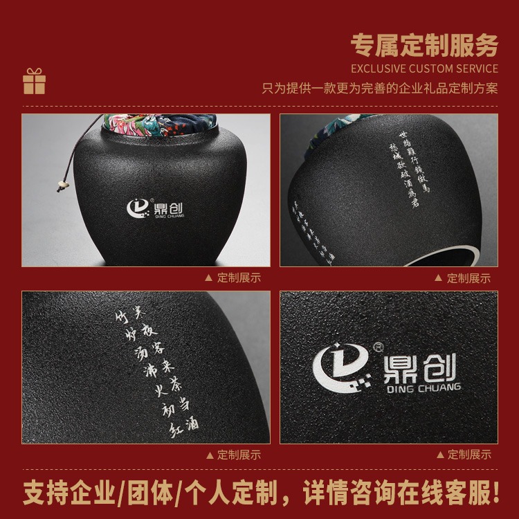 唐豐陶瓷茶葉罐單儲茶罐家用醒茶罐便攜小號儲存罐密封防潮茶缸Z-細節圖6