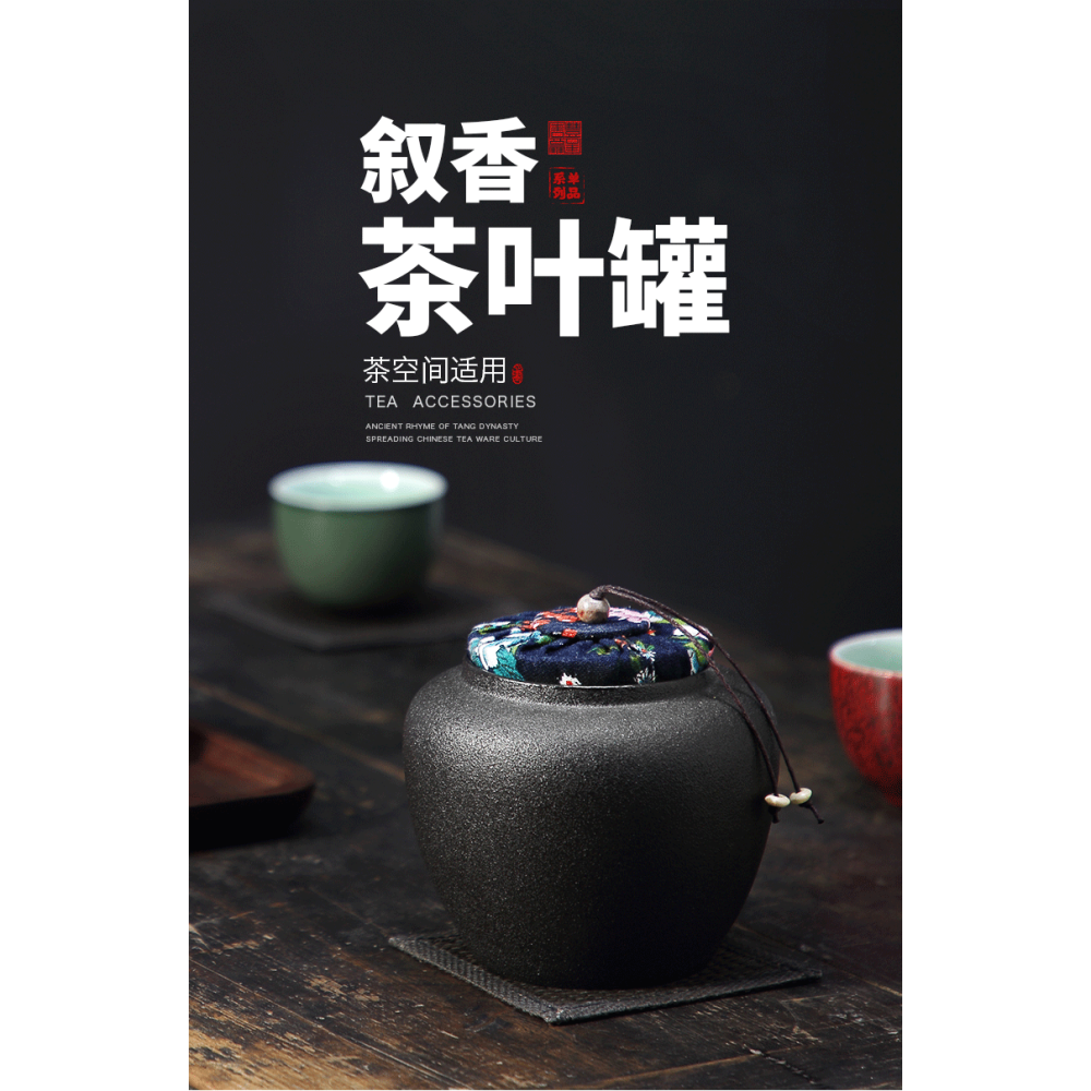 唐豐陶瓷茶葉罐單儲茶罐家用醒茶罐便攜小號儲存罐密封防潮茶缸Z-細節圖7