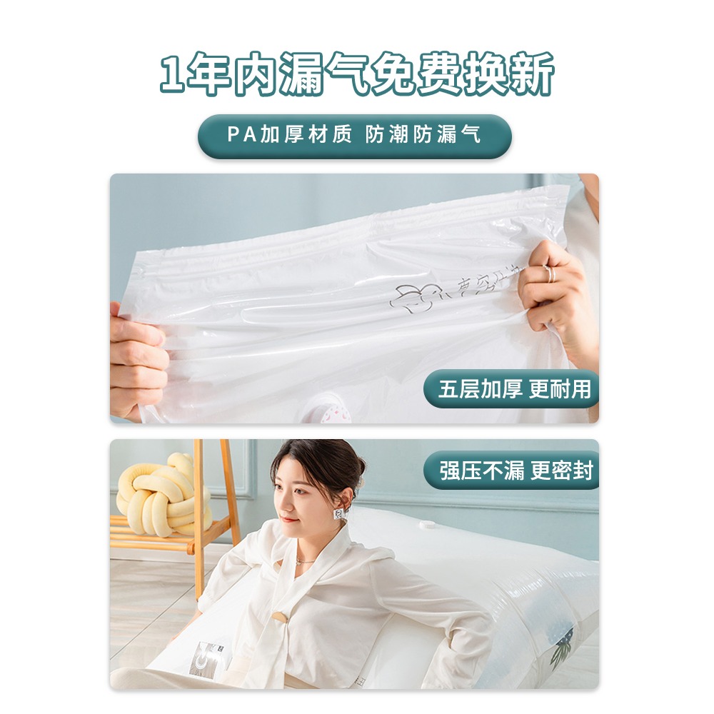 裝被子子收納袋子大容量棉被衣服整理搬家打包真空壓縮袋行李專用-細節圖2