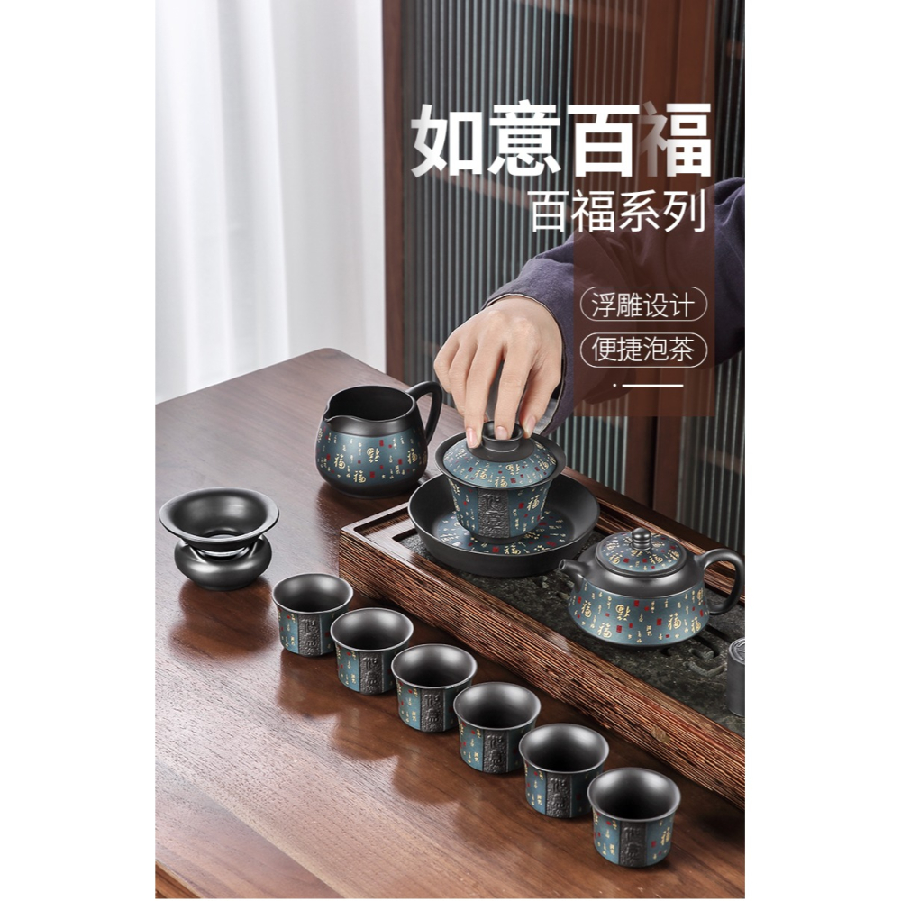 紫砂功夫茶具套裝辦公室會客客廳家用功夫泡茶壺茶杯復古高端禮盒-細節圖6