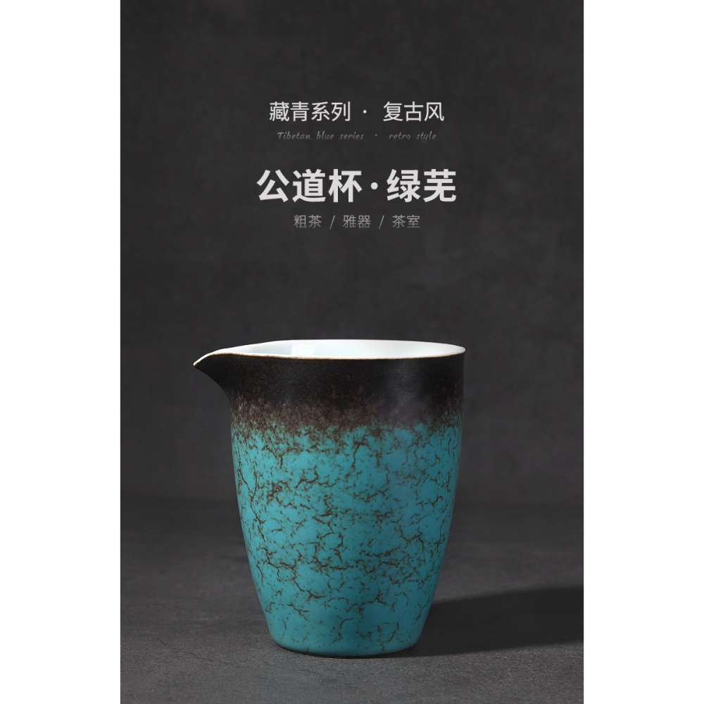 唐豐復古風公道杯家用陶瓷大容量分茶器辦公功夫茶裝茶器貪心杯A-細節圖7