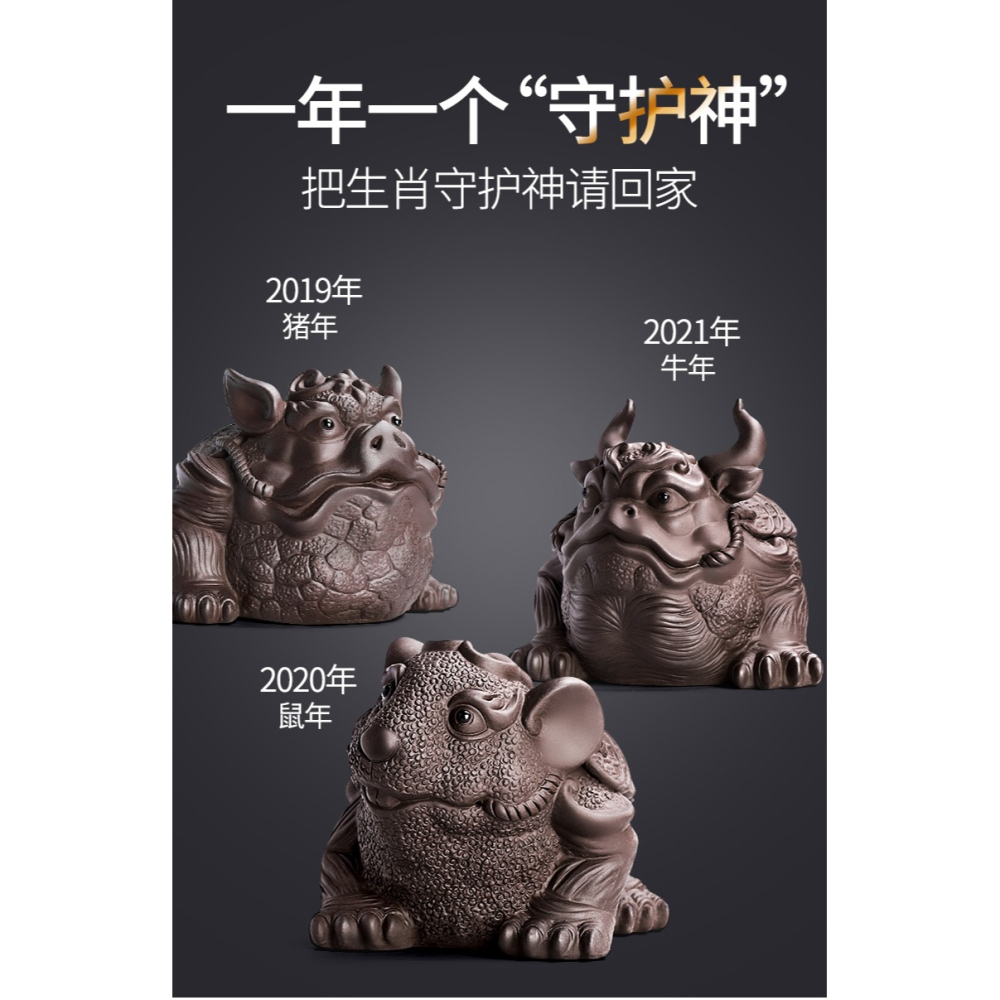 紫砂十二生肖茶寵家用可養茶盤擺件辦公功夫茶配件個性茶道裝飾A-細節圖7