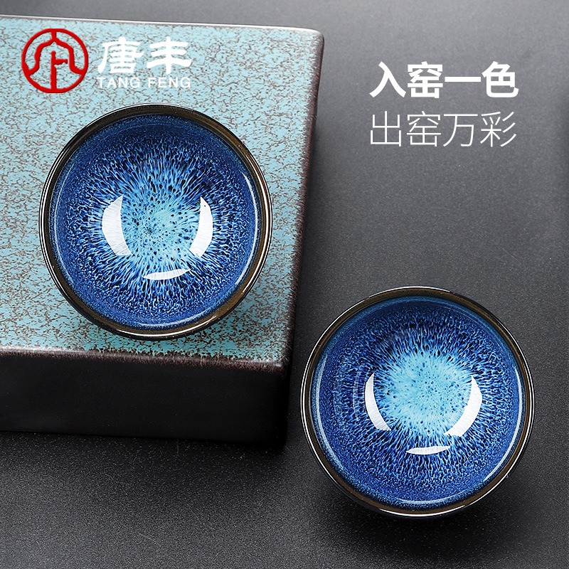 窯變功夫茶具套裝家用天目釉泡茶器辦公會客陶瓷茶杯茶壺禮盒裝Z-細節圖3