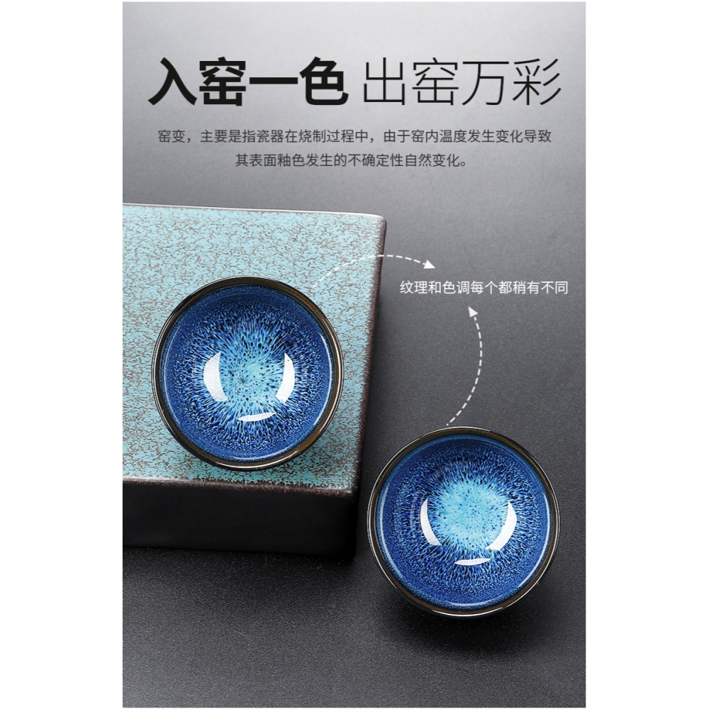 窯變功夫茶具套裝家用天目釉泡茶器辦公會客陶瓷茶杯茶壺禮盒裝Z-細節圖7