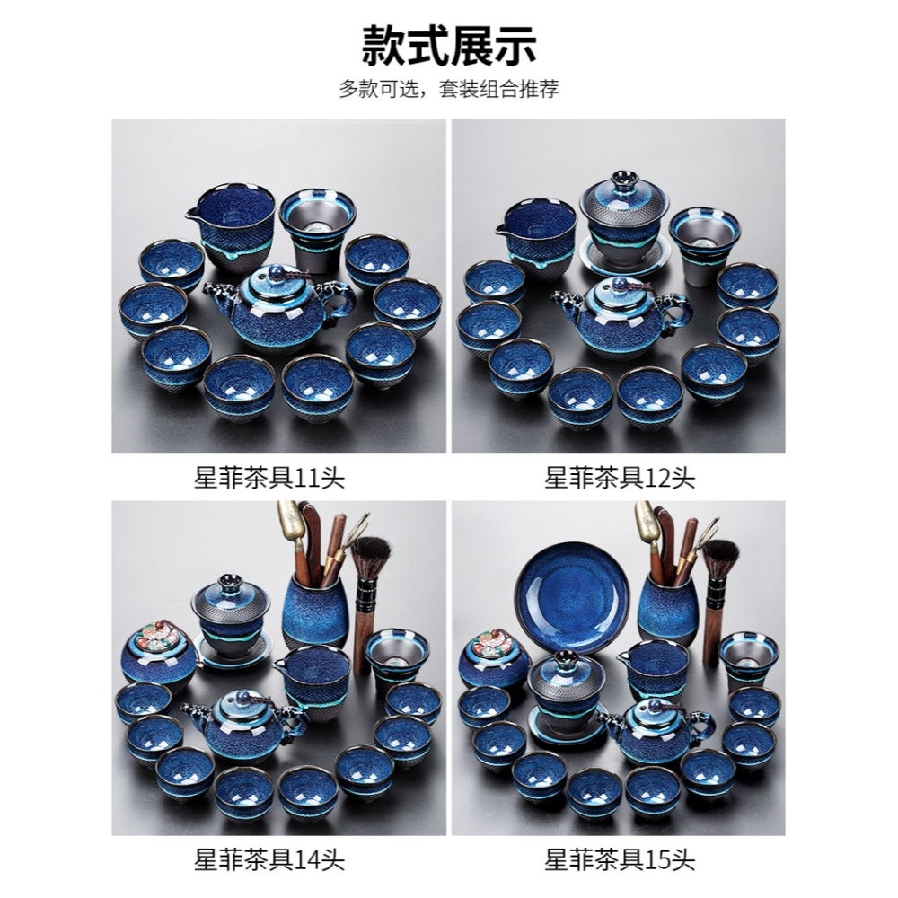 窯變功夫茶具套裝家用天目釉泡茶器辦公會客陶瓷茶杯茶壺禮盒裝Z-細節圖9