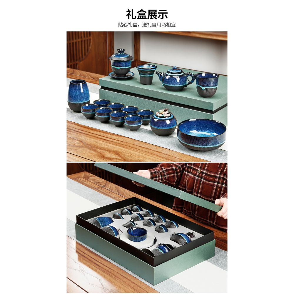 窯變功夫茶具套裝家用天目釉泡茶器辦公會客陶瓷茶杯茶壺禮盒裝Z-細節圖10