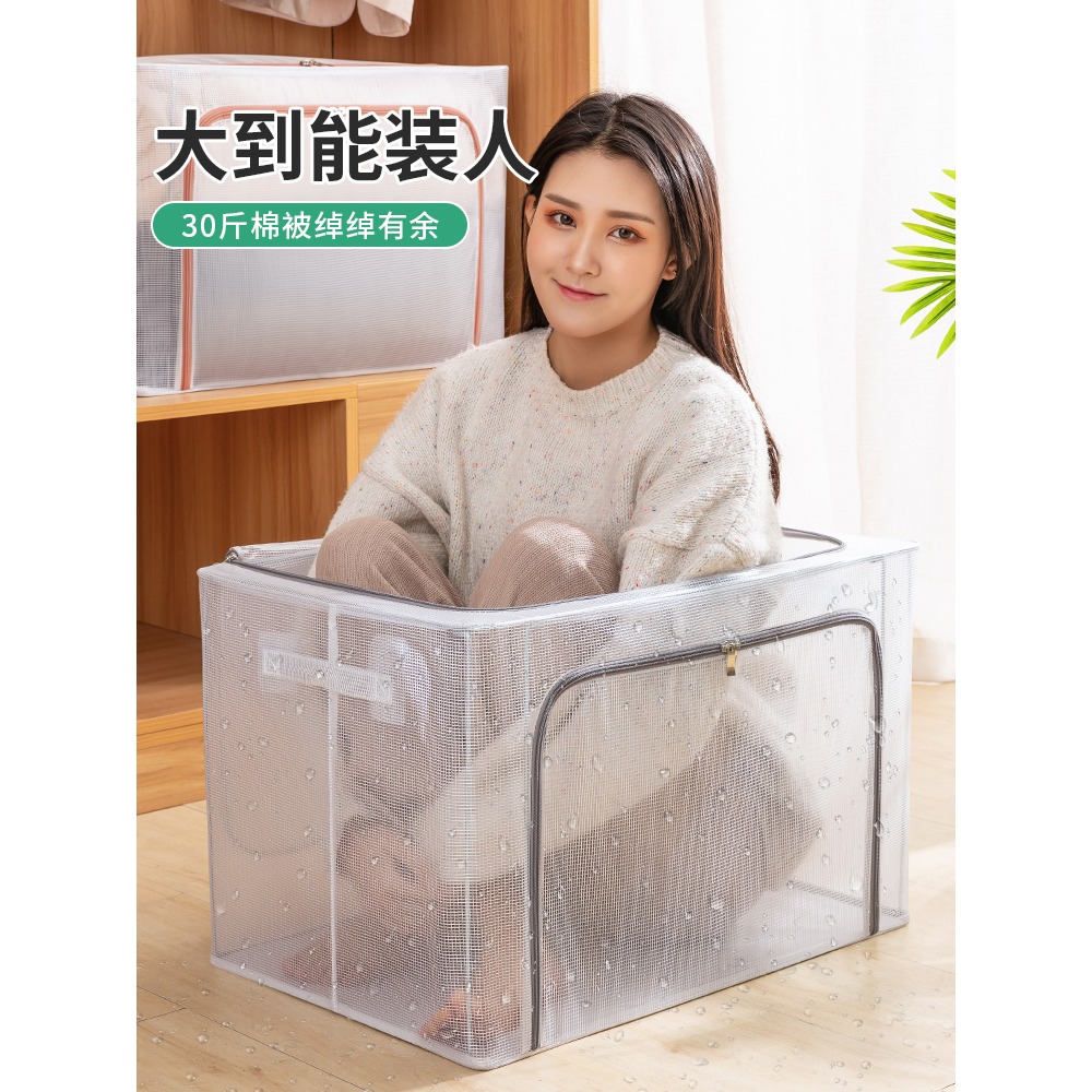 衣服收納箱家用裝褲子整理盒衣櫃衣物棉被袋折疊儲物筐宿舍櫃神器-細節圖2