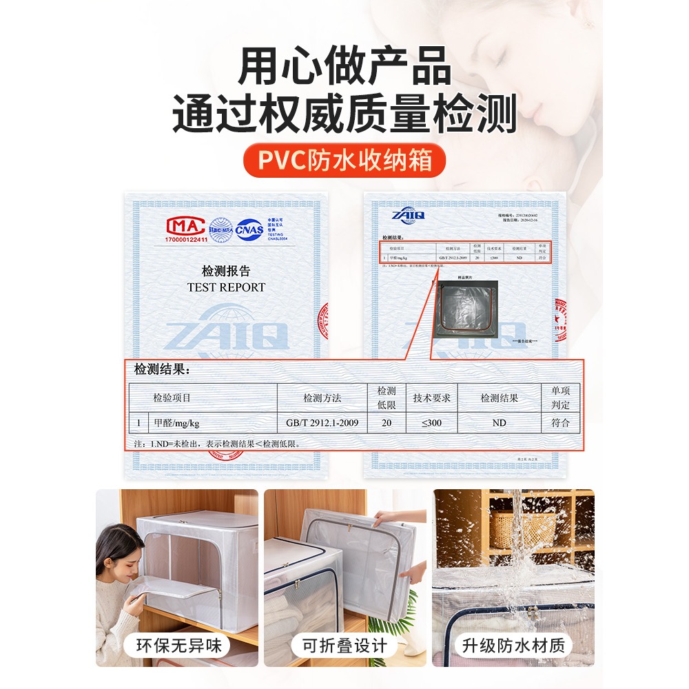 衣服收納箱家用裝褲子整理盒衣櫃衣物棉被袋折疊儲物筐宿舍櫃神器-細節圖3