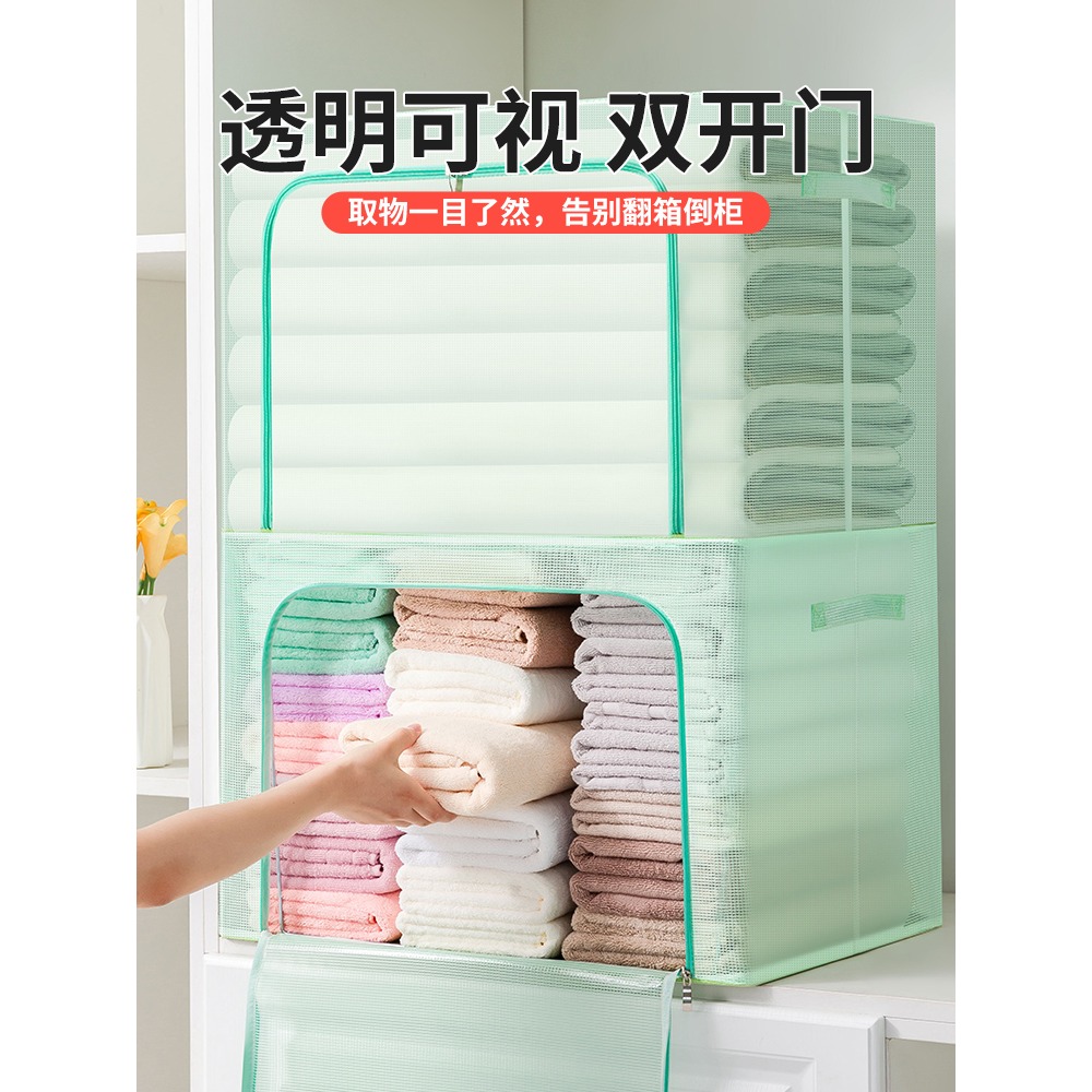 衣服收納箱家用裝褲子整理盒衣櫃衣物棉被袋折疊儲物筐宿舍櫃神器-細節圖4