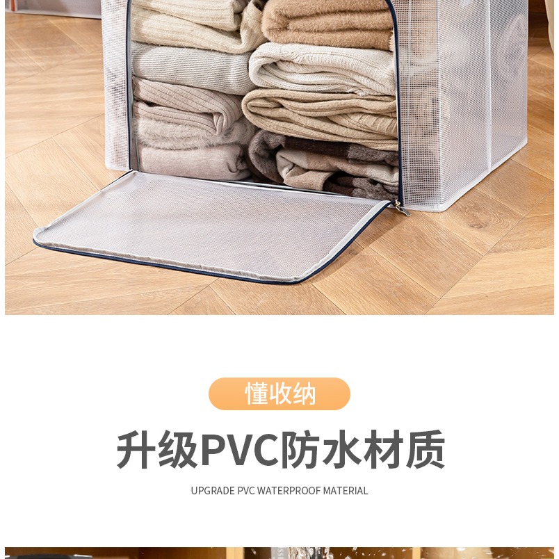 衣服收納箱家用裝褲子整理盒衣櫃衣物棉被袋折疊儲物筐宿舍櫃神器-細節圖6