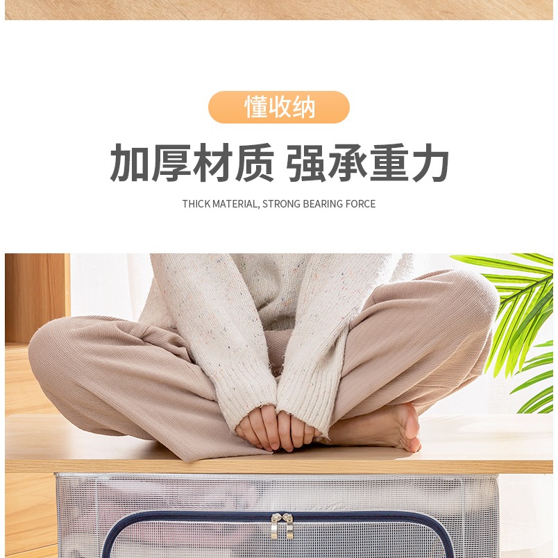 衣服收納箱家用裝褲子整理盒衣櫃衣物棉被袋折疊儲物筐宿舍櫃神器-細節圖8