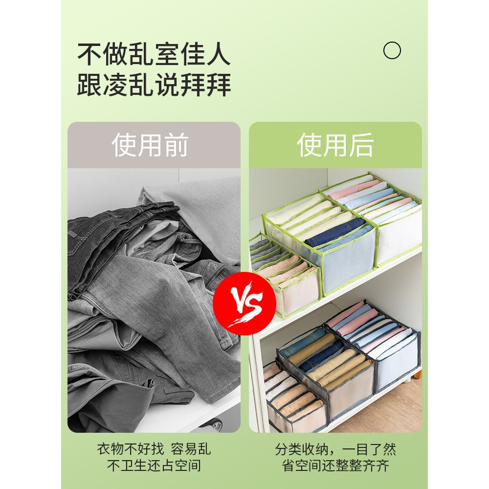 內衣內褲收納掛袋襪子文胸臥室衣櫃盒袋抽屜掛式房間衣物整理神器-細節圖2