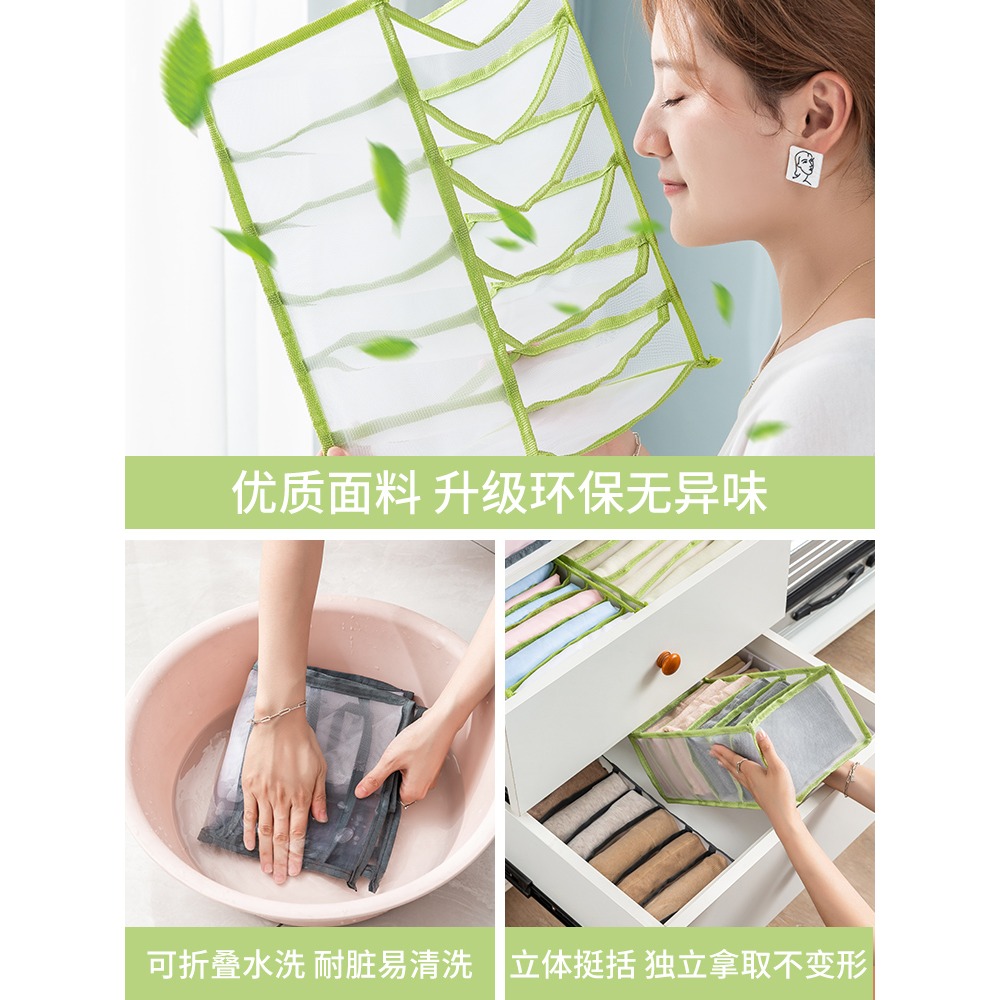 內衣內褲收納掛袋襪子文胸臥室衣櫃盒袋抽屜掛式房間衣物整理神器-細節圖3